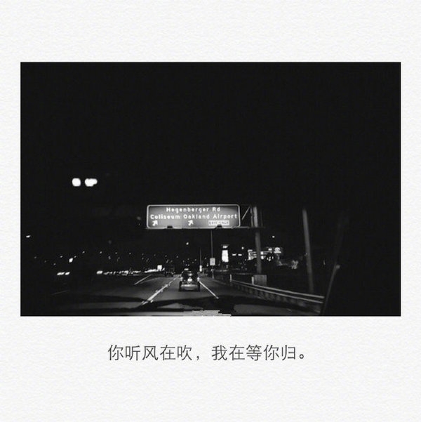 大城市的夜景配伤感文字黑白摄影意境图片
