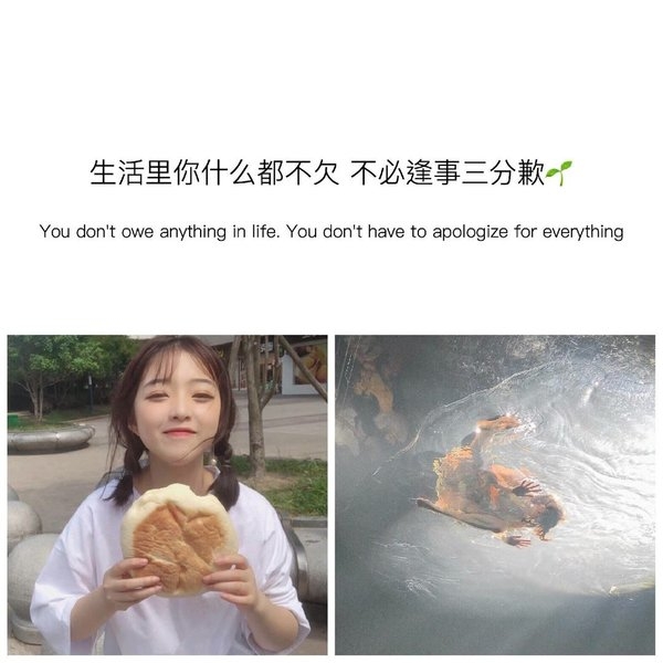 很甜很撩人的句子小清新文字控朋友圈心情语录图片