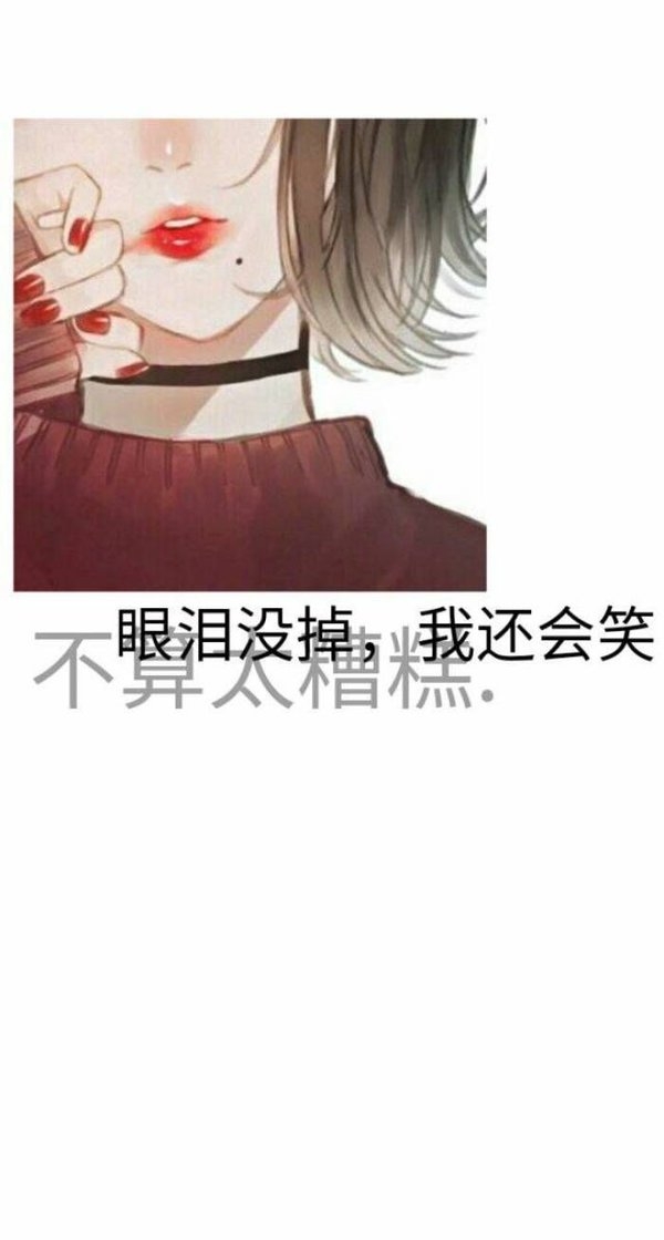 暗黑色系动漫少女配恐怖的文字图片