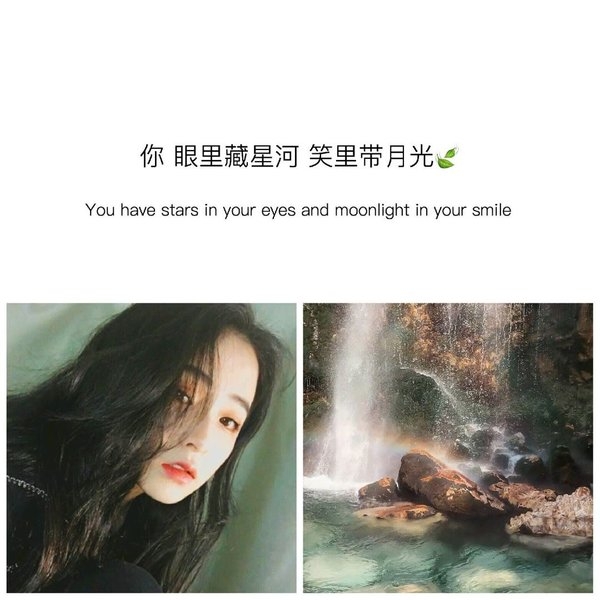 很甜很撩人的句子小清新文字控朋友圈心情语录图片
