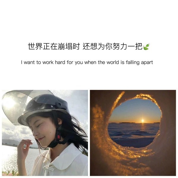 很甜很撩人的句子小清新文字控朋友圈心情语录图片