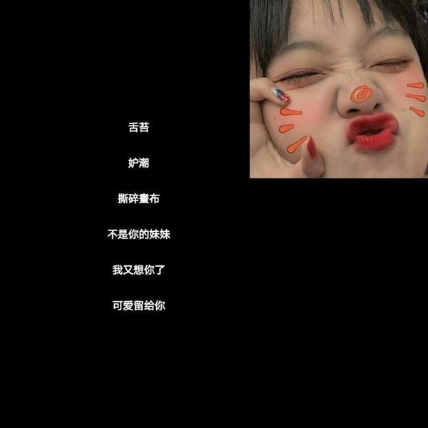 温柔ins风自创男生女生情侣qq微信网名文字图片