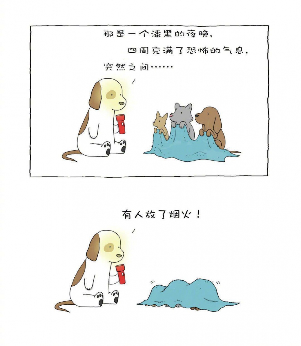 小动物们的可爱对话爆笑图片