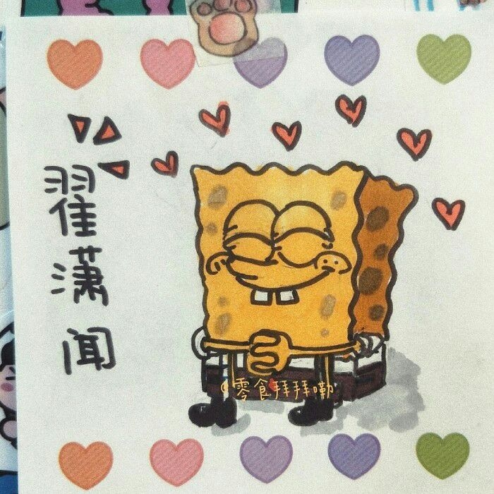 可爱单纯的文字贴纸插画小清新少女心爆棚的朋友圈背影图片