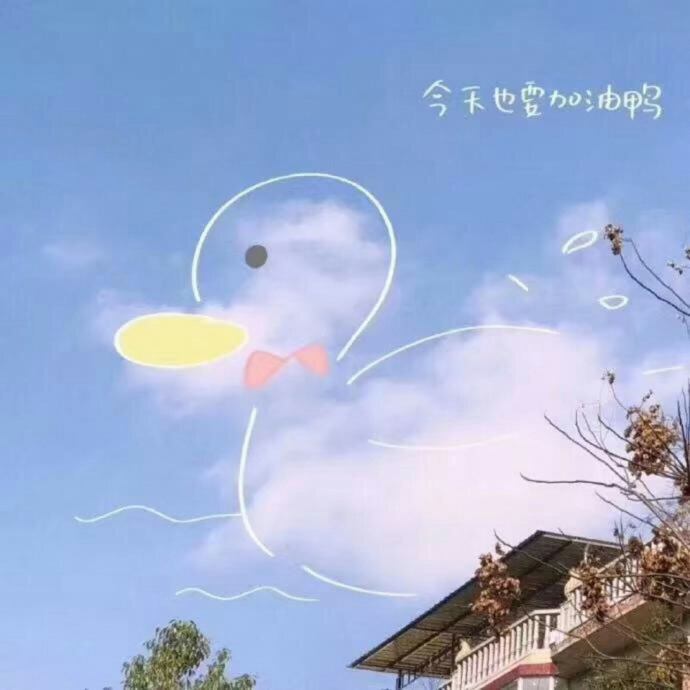 小清新唯美的天空云朵创意手绘涂鸦朋友圈背景图片