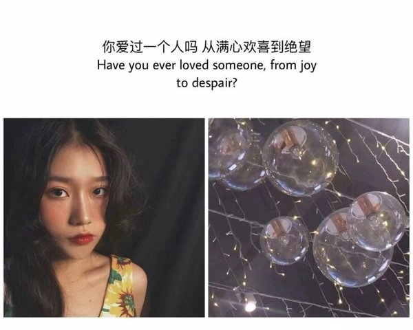 小清新唯美伤感心情说说文字控配图