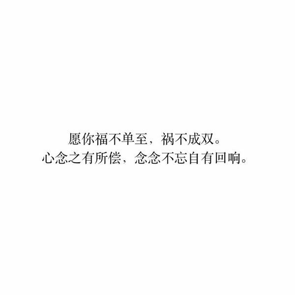 文艺小清新富有诗意的文字控表白句子图片