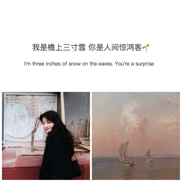 很甜很撩人的句子小清新文字控朋友圈心情语录图片
