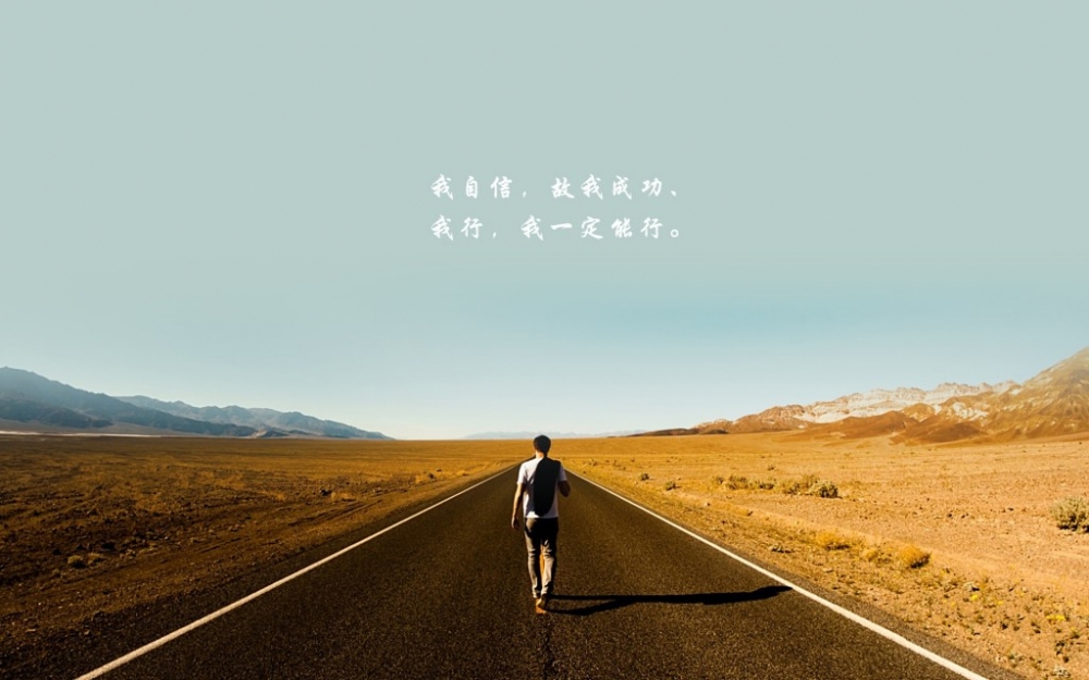 高三学生党开学季青春励志标语纯文字图片