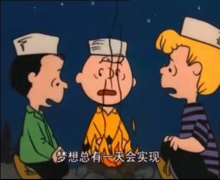 关于烦恼不开心的正能量开导语录文字控配卡通动漫人物图片