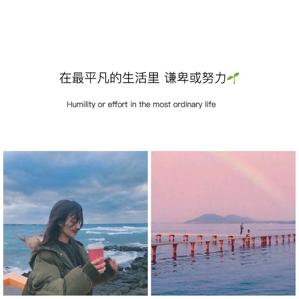 很甜很撩人的句子小清新文字控朋友圈心情语录图片