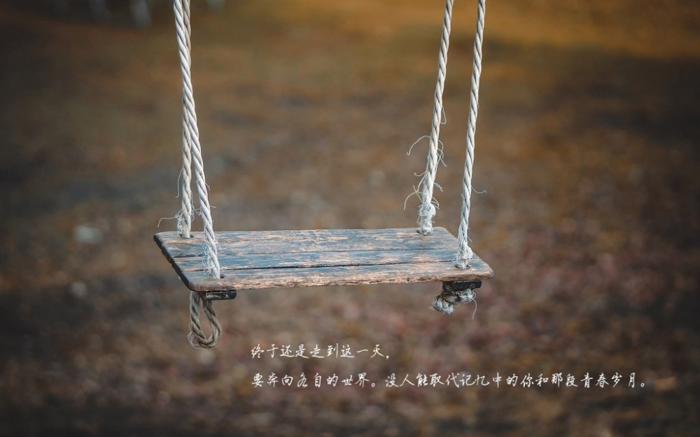 描写毕业季离别的伤感歌词文字语录图片