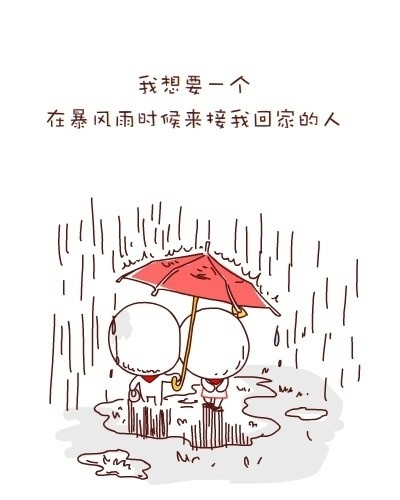 单身向往爱情的卡通简单手绘很甜的文字语录图片