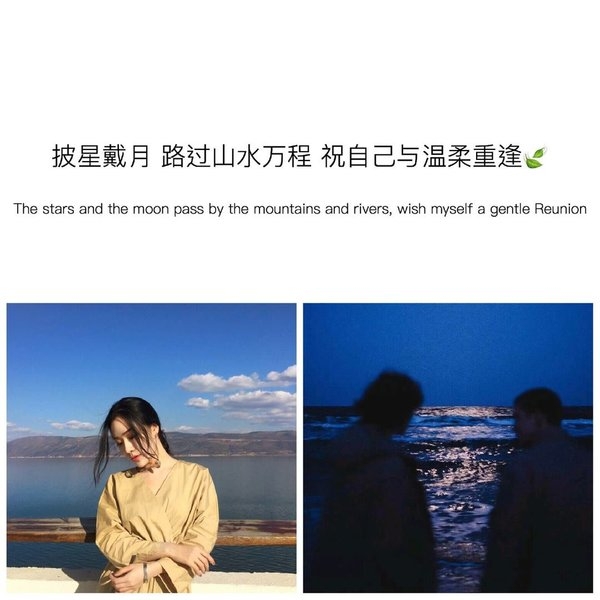 很甜很撩人的句子小清新文字控朋友圈心情语录图片