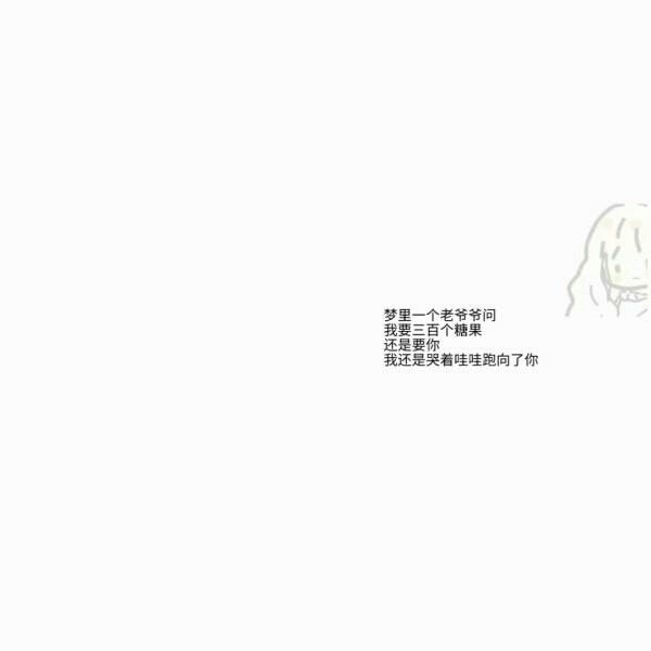 情侣甜甜的恋爱表白肉麻感人情话文字图片