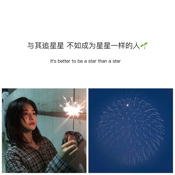 很甜很撩人的句子小清新文字控朋友圈心情语录图片