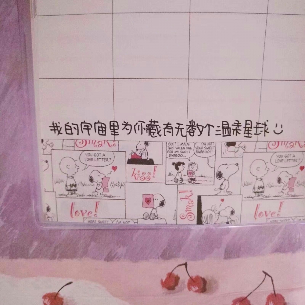 可爱单纯的文字贴纸插画小清新少女心爆棚的朋友圈背影图片