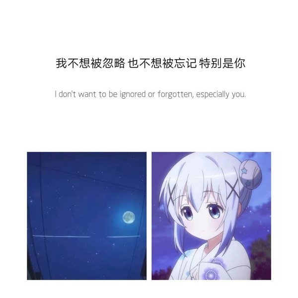 宫崎骏动漫人物图片配走心文字控语录图