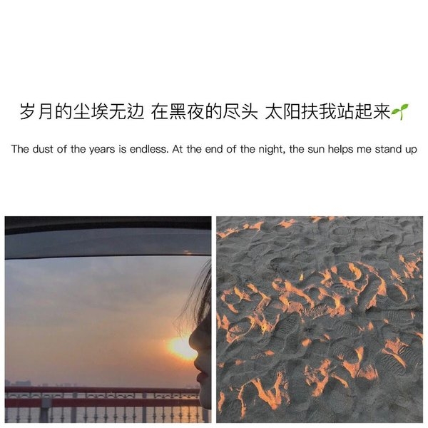 很甜很撩人的句子小清新文字控朋友圈心情语录图片