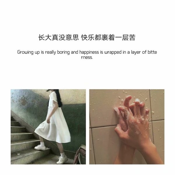 小清新文字的中英文纯文字控朋友圈可爱ins风文案语录图片