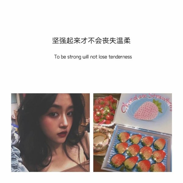 小清新文字的中英文纯文字控朋友圈可爱ins风文案语录图片