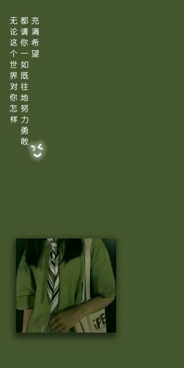 小清新唯美的抹茶绿色背景插图高清手机全屏壁纸图片