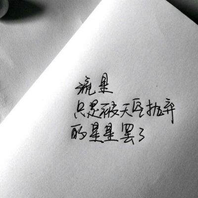 小清新文艺学生情侣很甜很撩的告白情书纯文字控语录图片