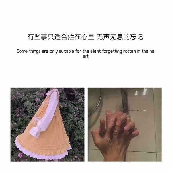 小清新文字的中英文纯文字控朋友圈可爱ins风文案语录图片
