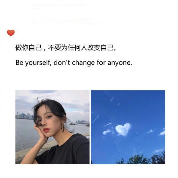 小清新温暖治愈系文字控中英文互译伤感文艺语录图片