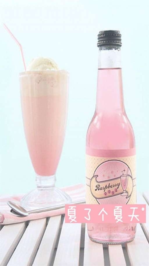 夏天粉嫩少女心颜色的冰凉饮料甜品高颜值美食图片