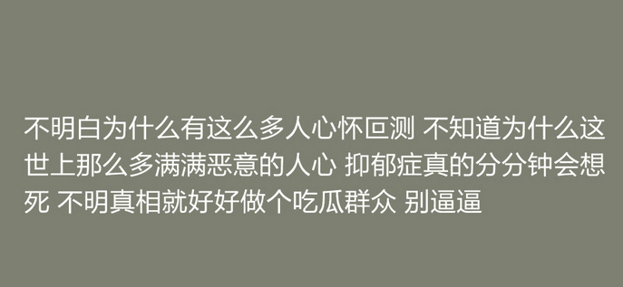 面对抑郁症的励志正能量句子怼网络暴力杠精的语录图片