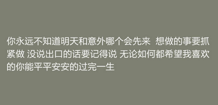 面对抑郁症的励志正能量句子怼网络暴力杠精的语录图片