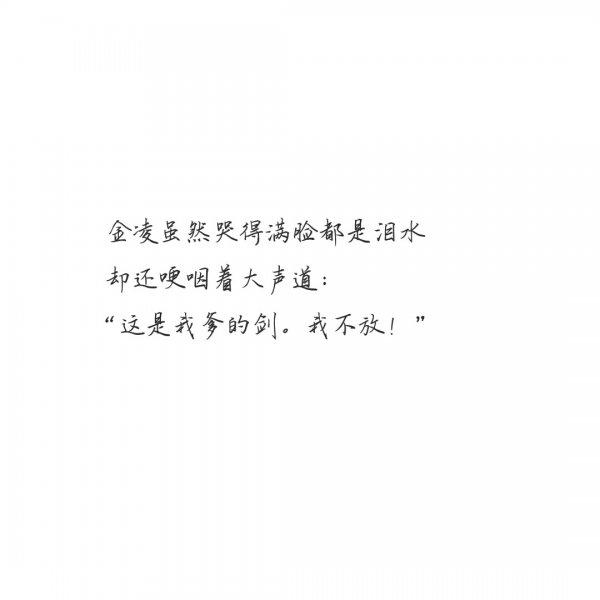 很有诗意美到窒息的古风句子简短古风意境文字控图片