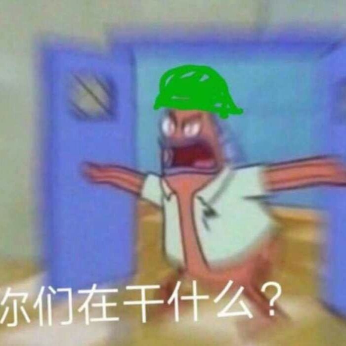 抖音超火的搞笑带文字沙雕微信互怼斗图表情包图片