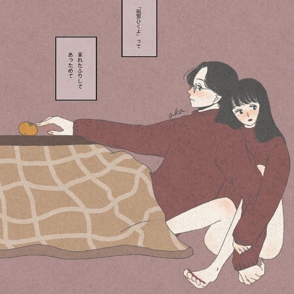 热恋期的学生情侣公主抱甜蜜互动卡通动漫彩色涂鸦手绘图片