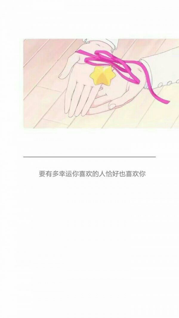 温暖励志正能量的小清新文字控朋友圈文案语录图片