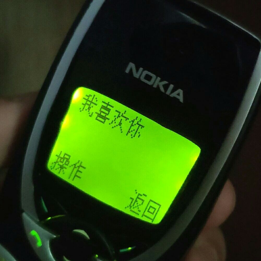诺基亚复古手机怀念过去岁月