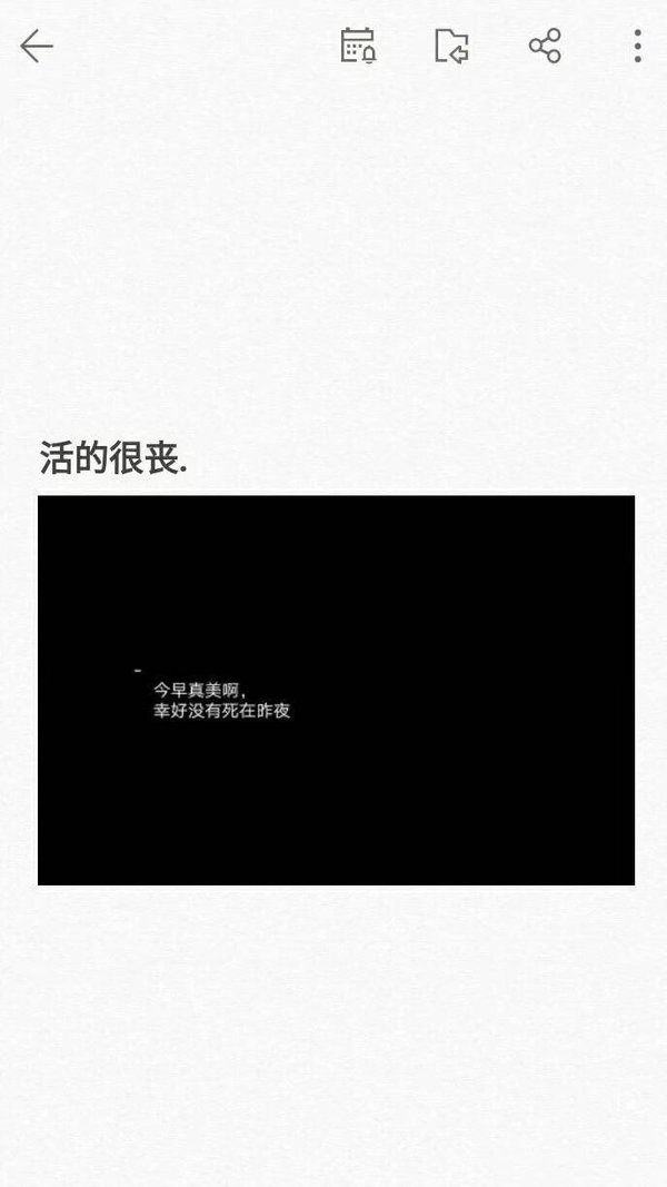 深夜负能量爆棚的伤感说说文字语录图片