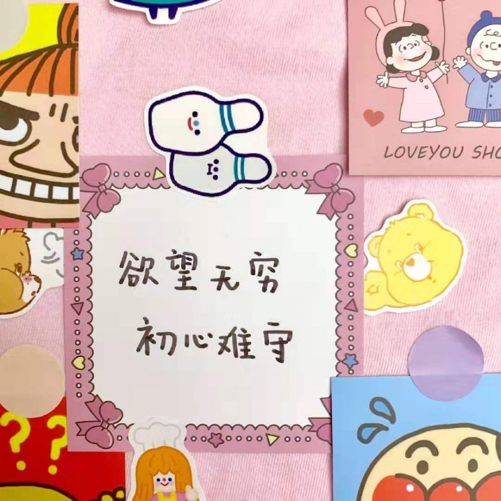 温暖治愈系文字控简短的文艺小清新手写便利贴语录图片