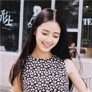 清纯可爱女生笑起来很甜很好看小清新文艺QQ微信头像