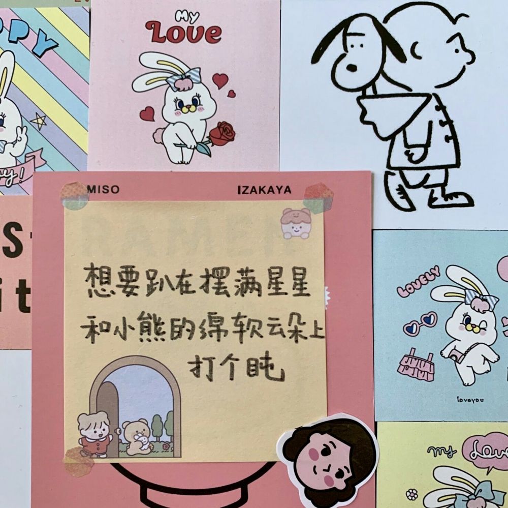 小学生的手写便利贴文字控追星女孩爱豆的语录图片
