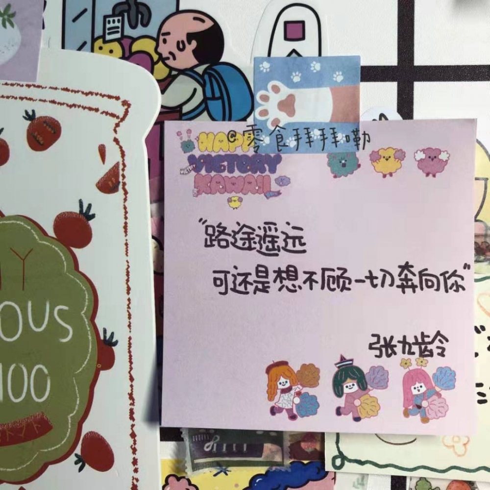温暖治愈系文字控简短的文艺小清新手写便利贴语录图片