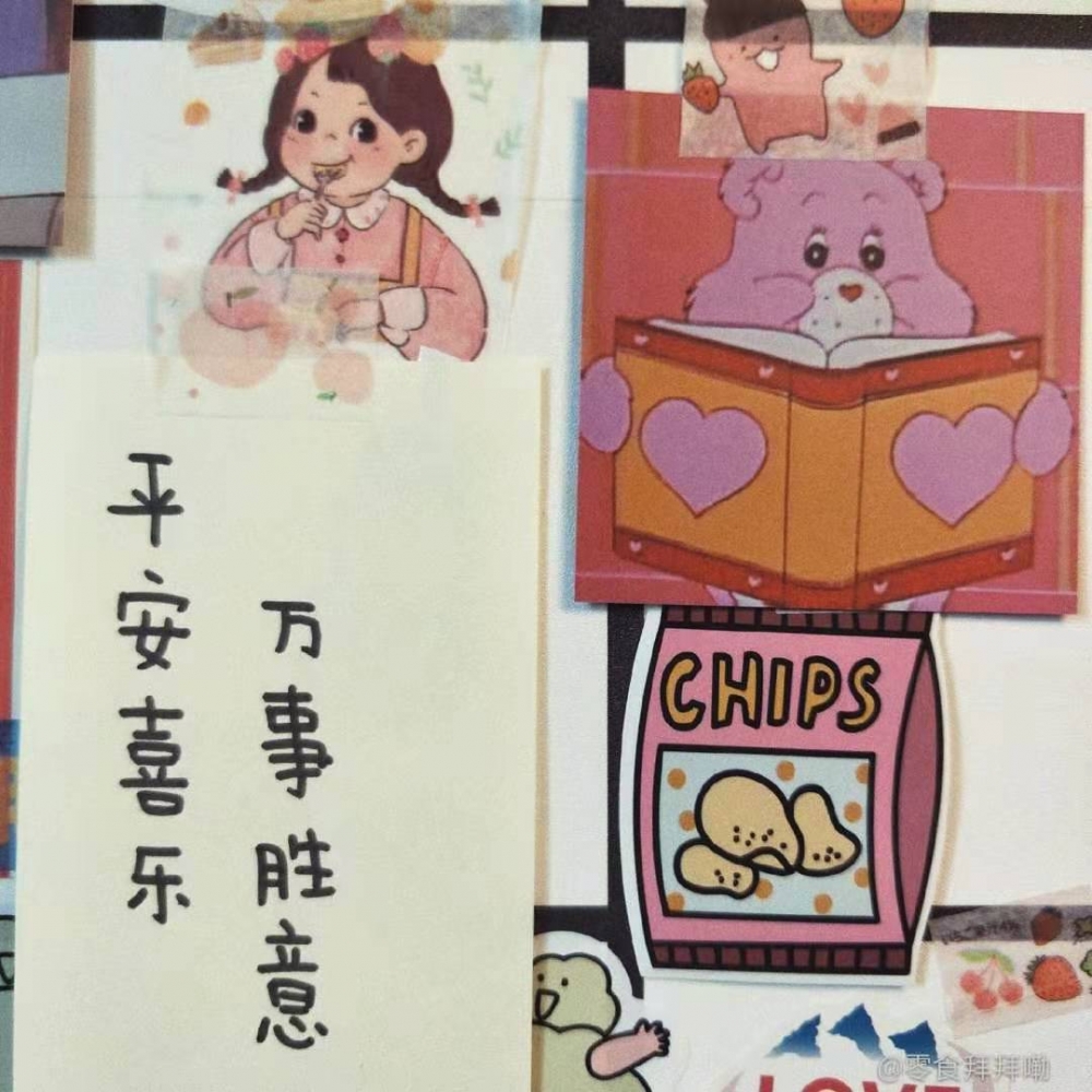 温暖治愈系文字控简短的文艺小清新手写便利贴语录图片