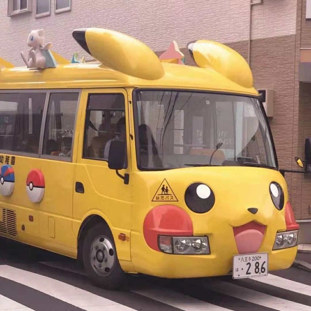 日本可爱皮卡丘校车充满正能量的暖心治愈系图片