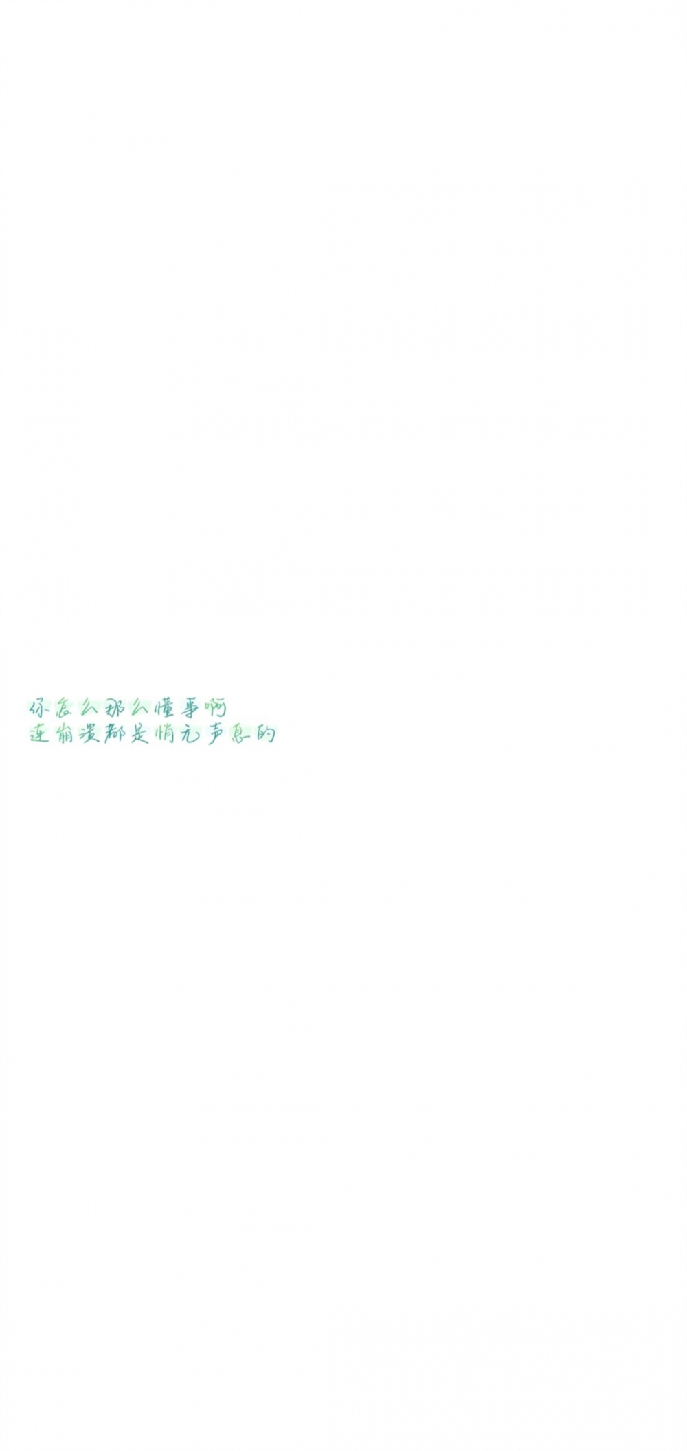 分手失恋难过的心情说说伤感爱情文字控清新简约语录图片