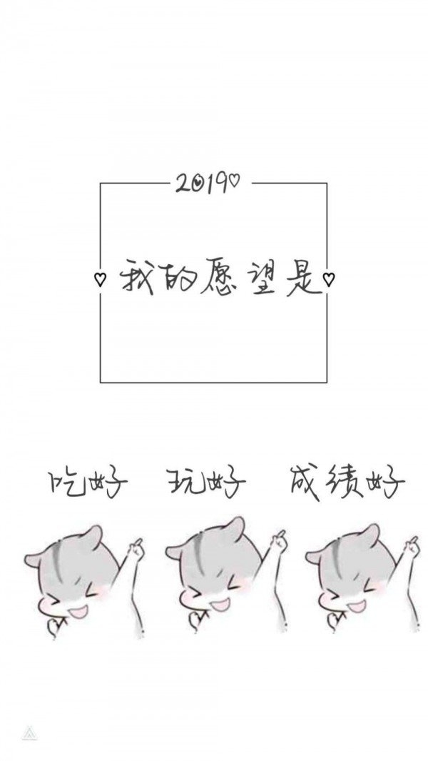 暴瘦暴富暴美的可爱软萌手写文字简约白色背景图片