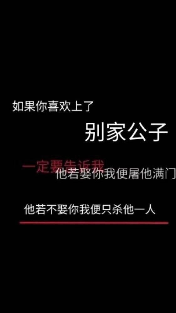 深夜负能量爆棚的伤感说说文字语录图片