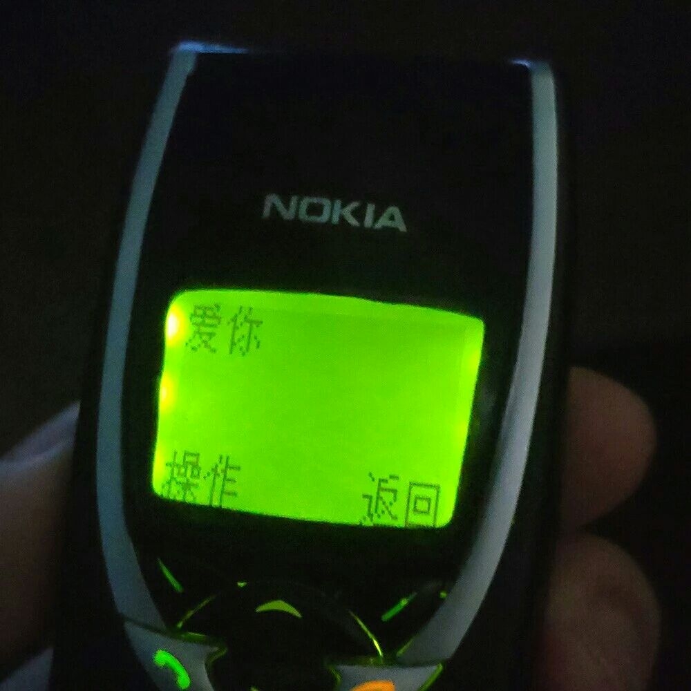 诺基亚复古手机怀念过去岁月