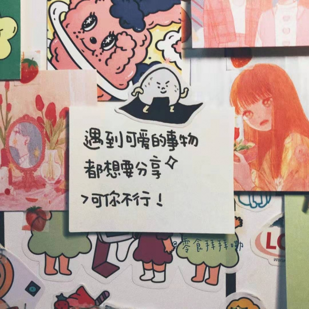 温暖治愈系文字控简短的文艺小清新手写便利贴语录图片
