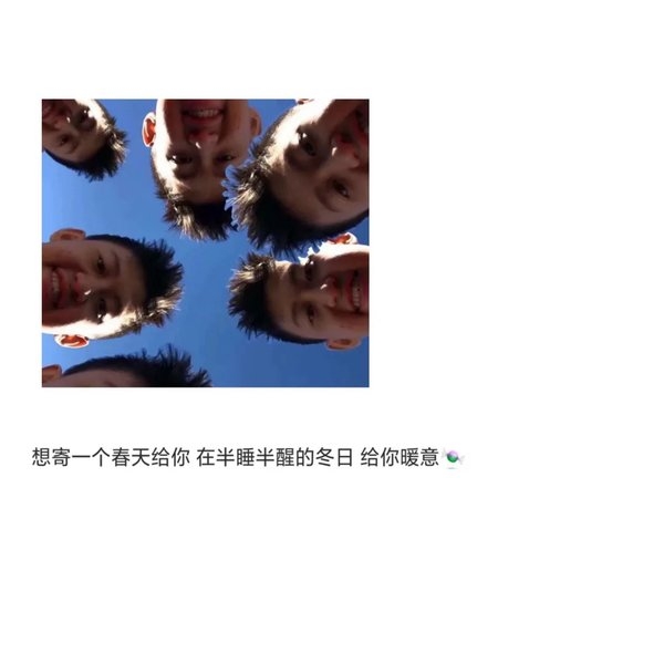 恋爱中有趣的图片配文字